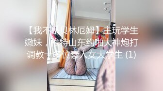 [MP4]【颜值区酒窝美女转黄播】刚下海小尺度，露奶子极品翘臀，聊聊天看看骚逼，脱下内裤特写掰穴，看完美女去睡觉了