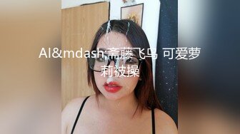 [MP4/ 1.02G] 可爱青春学生妹吃鸡啪啪 小娇乳 白虎粉穴 被各种姿势无套输出 内射