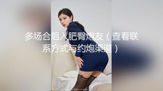 OF韩国极品TS美人妖「lin002200」【第10弹】红色连体网服被疯狂冲刺后中出