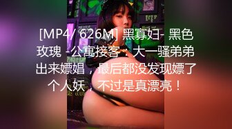 [MP4/ 2.05G] 双女杯联赛少妇与少女的爱情故事，激情3P一起伺候蒙面大哥，交大鸡巴让大哥轮草抽插玩弄，姐妹玩骚奶子