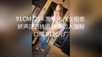 [MP4]纹身哥哥遇到了模特身材的女友，人美逼受罪，花式操逼，无套打桩蝴蝶逼