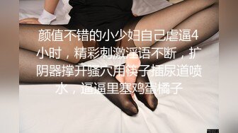 喔草这人真变态花钱扮狗伺候人家夫妻吹箫又舔逼高清无水印