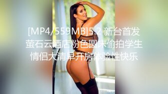 [MP4/ 1.06G] 曼谷寻花极品高颜值援交175女郎，性感得要命，猛烈搞了两炮，满头大汗