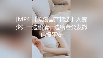 【新片速遞】 一双巨乳霸占你的眼球❤️让人无法抗拒~大奶丰满挺拔拔❤️揉奶发骚呻吟，巨乳上下跳动，谁嗨能顶得住~[49M/MP4/02:10]