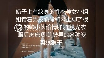 小胖哥约操黑靴风骚外围美女，主动舌吻调情，性格丁字裤美臀，69姿势掰穴舔逼，骑乘后入激情爆操