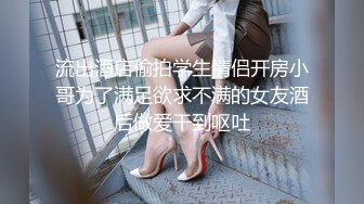 【极品反差婊子】牛语文老师各种调