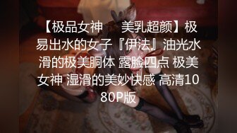 极品帝都超人气女神AVO午夜发骚 穿JK制服勾引被大屌无套爆操 淫语浪叫 怼操内射流精