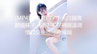 [HD/0.6G] 2024-07-31 焦点JDSY-047采精按摩师的特色服务