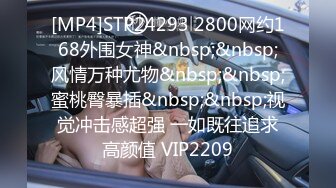 [MP4/ 691M] 性感风骚露脸极品小萝莉跟大哥激情啪啪，揉奶玩逼小穴很是诱人，交足交