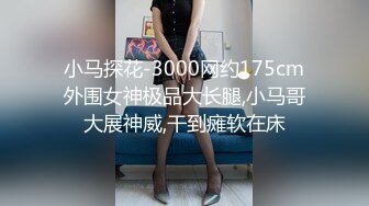 美女秘书和老板一起外出旅行啪啪被曝光