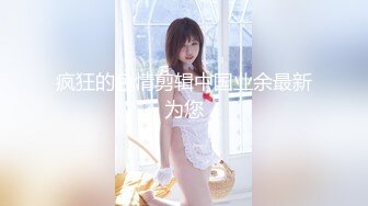 STP26679 ?高能萝莉? 长开了晋升爆乳身材尤物女神▌安安老师 ▌指挥官的性能力提升 阳具刺入嫩穴快感涌动美妙无比