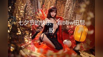 大神酒店约炮老公不在家的美女同事身材好B还挺紧的受不了最后射了她一脸