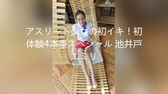 绝美模特杨晨晨 穿粉色护士装配性感白丝 大胆展示极品身材 有这样的护士 生病都是幸福的事