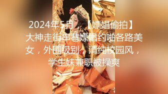 [MP4/35MB]91新晋大神 Follow 校园约炮借迎新之名，学姐强上学弟