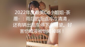 [MP4]【重磅推荐】推特大神DOM-窒息高质量出品 女老板S转变为sub后的升级之路