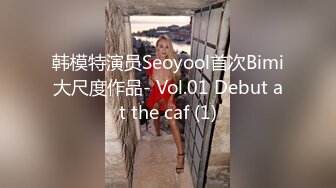 XSJKY-104 兮兮 导演与灯光师操爆大牌难搞女优 性视界传媒