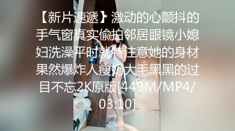 [MP4/661M]7/25最新 女神张嘉倪迷人的家政妇中出爆操高潮VIP1196