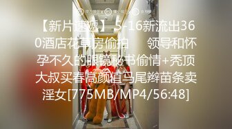 [MP4/ 1.26G] 酒醒后姐妹双双齐发骚，蕾丝少女探花玉臀并排高耸，牡丹含露涓涓，柳腰玉股尽展现，