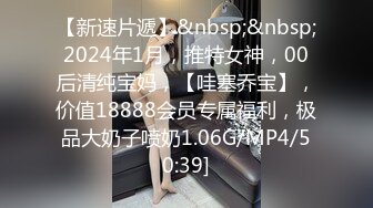 [HD/0.9G] 2024-06-09 大像传媒之賣檳榔的抖音網紅超騷身材實測都市傳說