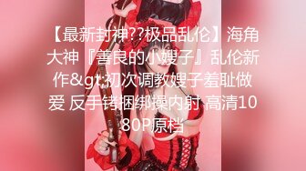 萝莉少女极品白虎窈窕身材美少女，极致粉嫩蜜穴吸吮阳具抽插