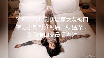 【AI换脸视频】李沁  与同事的秘密性爱