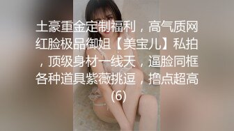 黑丝巨乳美女 身材丰腴 无毛鲍鱼粉嫩 菊花塞着肛塞 被大肉棒无套爆菊花 操肥穴一开一合 大奶哗哗