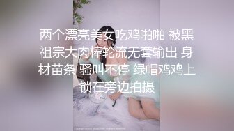 【新片速遞】&nbsp;&nbsp;青春甜美小美女约到酒店感觉妹子挺欢乐眯眼一直笑，嫩嫩白皙肉体太极品了坚挺奶子大长腿响亮开干猛力啪啪【水印】[1.85G/MP4/21:43]