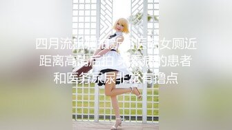 ❤️淫荡气质眼镜美御姐，盲人按摩勾搭技师，胸推按摩，摸摸搞搞勾搭技师，扒掉裤子，按摩床上操骚逼