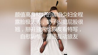 颜值高身材好的御姐少妇全程露脸极大秀，奶子很挺屁股很翘，掰开骚穴给狼友看特写，自慰阴蒂，淫语互动狼友