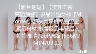 [MP4/ 1.11G] 逼毛很性感的骚母狗被大鸡巴哥调教，深喉交乳交乖巧听话激情上位抽插