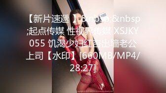 蜜桃傳媒)(pmc-359)(20230104)禽獸醫師迷姦美女病患-白沛瑤