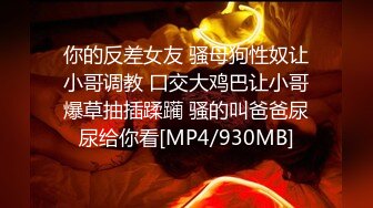 [MP4]STP27403 大奶性感御姐！骚逼还挺粉嫩！黑丝美腿揉捏奶子 掰穴特写诱惑&nbsp;&nbsp;跪地翘起美臀对着镜子 VIP0600