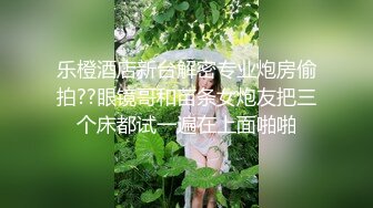 窗边后入丝袜母狗