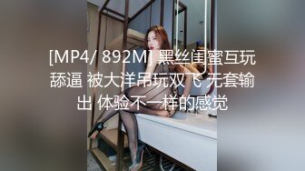 【新片速遞】&nbsp;&nbsp;【极品反差婊】超美少女与男友性爱泄露，吃鸡技术不错，很有味道，值得收藏！[302.40M/245P/MP4/00:10:38]