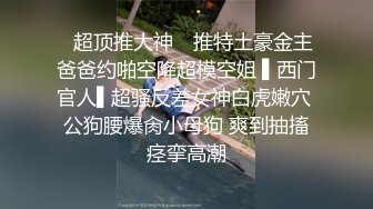 国产麻豆AV 台湾第一女优吴梦梦 深夜湿了 堂姐妹井 一男尬两女饥渴强行榨精