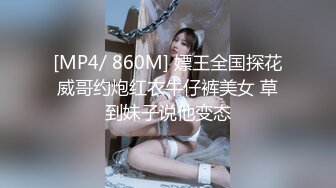 香港极品美少女,森林秘境露天浴池疯狂性爱 …