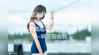 【新片速遞】&nbsp;&nbsp;商场女厕全景偷拍❤️珠宝店黑色美女店员的极品美鲍鱼[2060M/MP4/19:23]