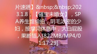 [MP4/ 775M] 年轻小夫妻露脸啪啪做爱，躺下跳蛋自慰来刺激阴蒂 无套一顿狠狠操