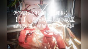 终于露脸了，太美了【05年白虎妹妹】无毛白虎抠逼自慰+啪啪，后入这完美的腰线，瞬时间硬了~