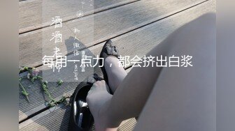 TMW-021-性爱餐酒馆EP2.怀念家乡好屌味-吴芳宜