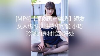 双峰挺胸18岁OL娘，嫩的出水