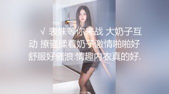 红唇妖艳少妇性感吊带网袜道具自慰，拨开丁字裤翘起双腿抽插，近距离特写毛毛浓密，啊耶呻吟娇喘非常诱人