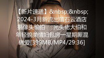 [MP4/ 877M] 公公草媳妇露脸啪啪大秀，中年人的性爱交大鸡巴，吃骚奶子听指挥，无套爆草骚穴