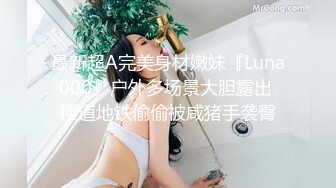 网红女神 闺蜜男友的特殊爱好 宸荨樱桃 肉棒调教 极致感受敏感区挑逗 爆肏黑丝嫩穴颜射色欲满满