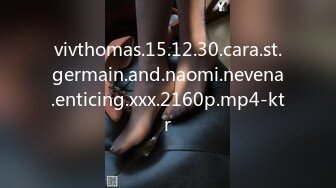 vivthomas.15.12.30.cara.st.germain.and.naomi.nevena.enticing.xxx.2160p.mp4-ktr