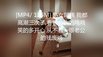 [MP4/ 125M] 熟女阿姨 我都高潮三次了 看着小伙的鸡鸡笑的多开心 从不看一眼老公的残废鸡