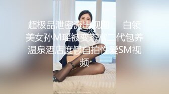 偷尝禁果后深深上瘾的小情侣居家啪啪啪自拍嫩妹子叫声和表情好骚小伙的下弯鸡巴很个性口爆吞精