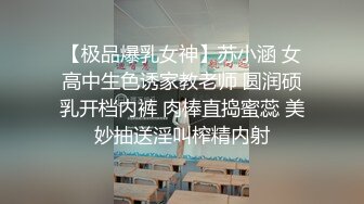 某地性感美女嫩模出门前和男友出租屋肏逼自拍流出,身材性感,奶子圆润,皮肤白皙,抱着屁股激烈猛插,方言对白!