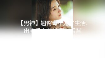 《极品女神反_差泄密》露脸才是王道！万狼求档OnlyFans清纯甜美百变小仙女【Enafox】订阅私拍~吃鸡巴的样子又骚又可爱 (3)