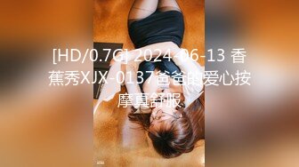 国产麻豆AV 爱豆 MAD022 野性欢愉 新人女优 穆雪